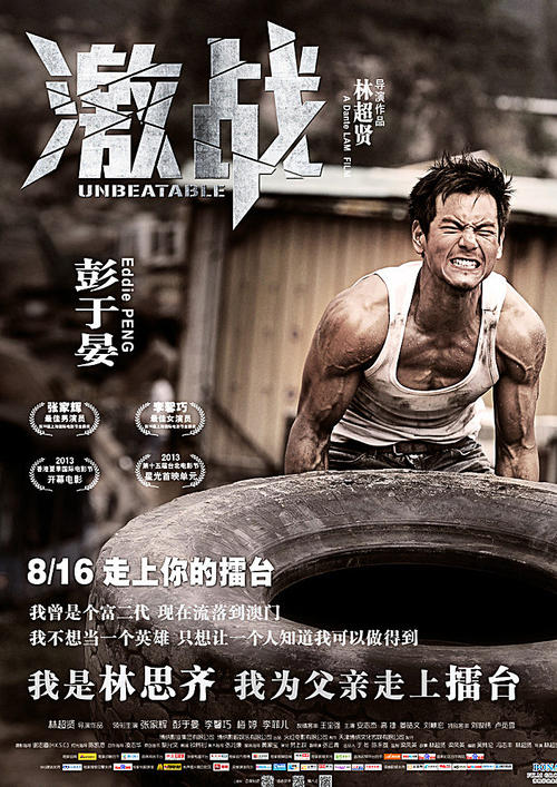 泰普迪尼理工学院教育部认证办理